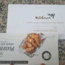 교촌치킨 등촌점 이미지