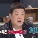 상상짬뽕 네이버블로그