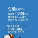 가하