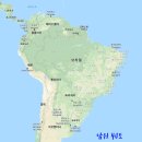 남미 이미지