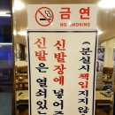 돌구이삼겹살 이미지