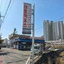 가온축산유통 - 군산시 동수송3길 21 | 가온축산유통