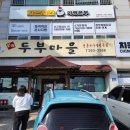 석남모터스 이미지