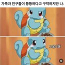[김즉흥 일상] 25년 1월 2편, 제목을 짓지 못해 올리지 못할 뻔 했다