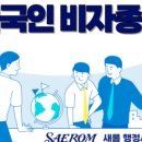 MJ행정사사무소 이미지