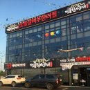 배스킨라빈스명륜 이미지