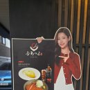 합정 돈카츠 맛집 후라토식당 솔직 후기 웨이팅부터 규카츠 단면까지