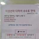 암사2동주민센터 | 주민센터에서 3분 ok! 모바일 주민등록증 발급 찐후기