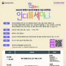 한국경품게임 이미지