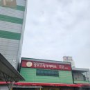 장보고유통 이미지