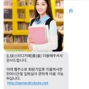 엘에스이 LSE 스터디카페