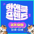 프렌즈쿡 이미지