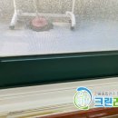 청소도사 이미지