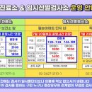 금천보건진료소 이미지