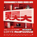 세라젬 대전둔산점 이미지