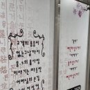 웅s의 몸사랑이야기 이미지