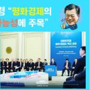 함께 그리는 연천 이미지