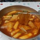 이삭맛 김밥 튀김 이미지