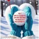 12월 달력을 보면서 이미지