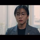 어느 날 4회 줄거리 내용 쿠팡 플레이 오리지널 드라마 4화 결말 리뷰 후기 스포주의