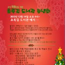 초록길도서관 이미지
