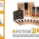 옥한의원 네이버블로그
