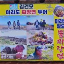 팔도민박 이미지