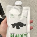 가양마트 | 비마트 강서가양점 알바 후기