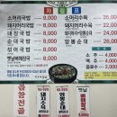 빙그레 모텔 이미지