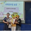 해남노인요양센터 | 울산재가복지 따듯함과 전문성, 드림재가노인복지센터 방문요양 후기