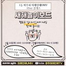 드론바우처 이미지