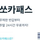 비에이치씨거제아주점 이미지