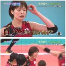 일본 배구 레전드 '기무라 사오리'가 김연경을 보고 눈물 흘린 이유 이미지