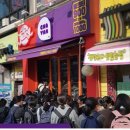 쥬씨/차얌 이미지
