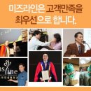 필미즈의원 이미지