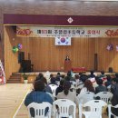 추풍령초등학교 이미지