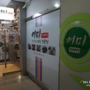 파파존스수지성복 이미지