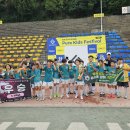 노원SKD FC U-12 퓨어키즈 페스티벌 전국 유소년 축구대회 우승 이미지