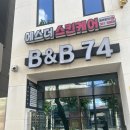 에스더 | 대구 침산동피부마사지 에스더스킨케어 등마사지 추천 솔직후기 레전드