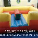베베궁어린이집 이미지