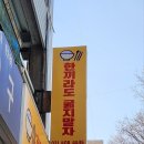 한끼라도 이미지