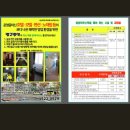 천년숲서로 이미지