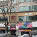 설농가옥 이미지