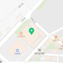 그냥가개? 전주에코시티점 이미지