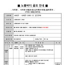 노블버디골프 이미지