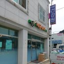 무등전기 - 강진군 보은로3길 20-1 | 무등전기