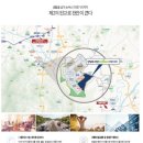 단지장골1 이미지