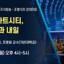 미래플랜트엔지니어링