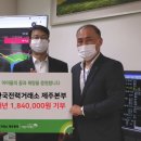한국전력거래소 이미지