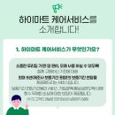 롯데하이마트 서산점 네이버블로그